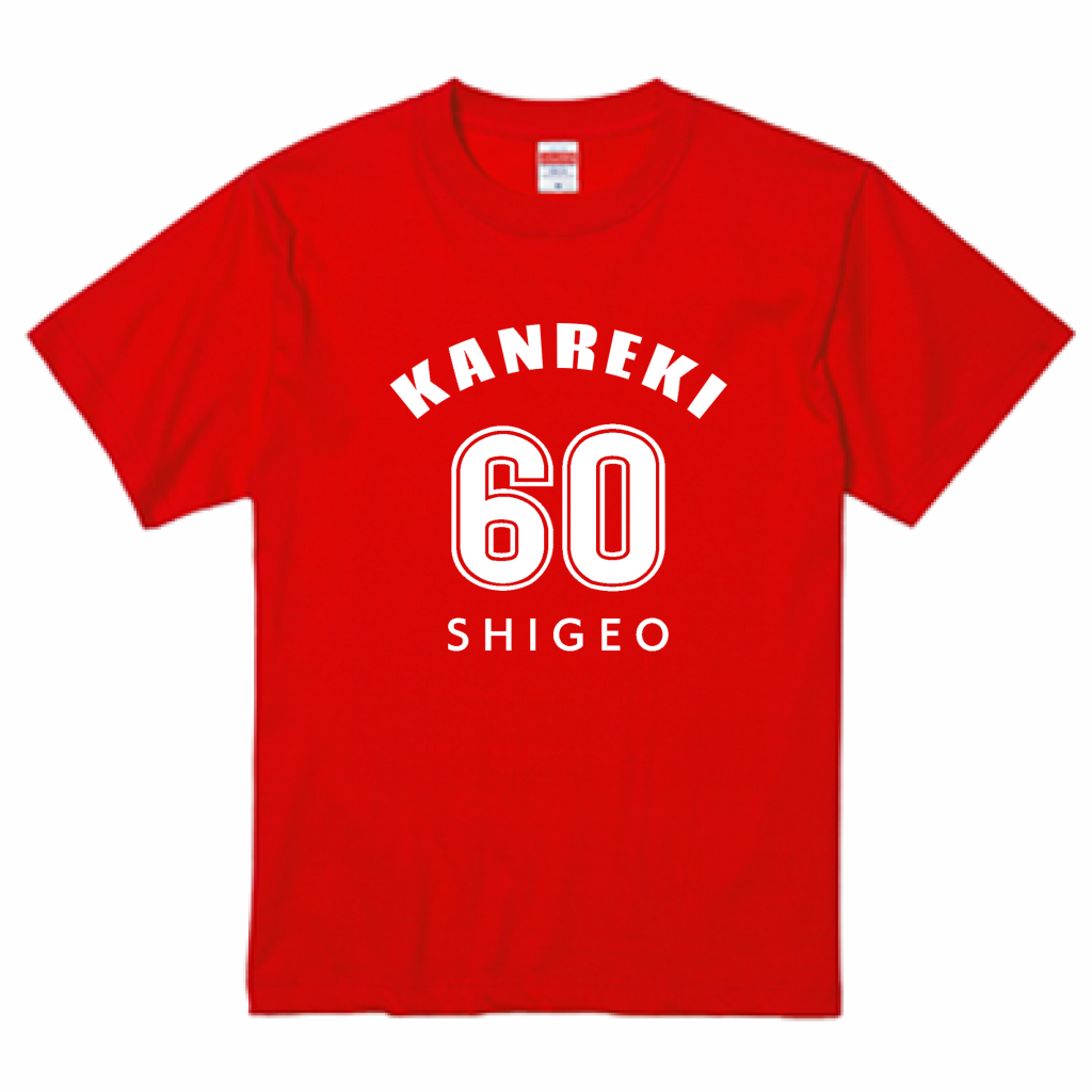 United Athle 5.6oz ハイクオリティTシャツ バスケットボールの背番号
